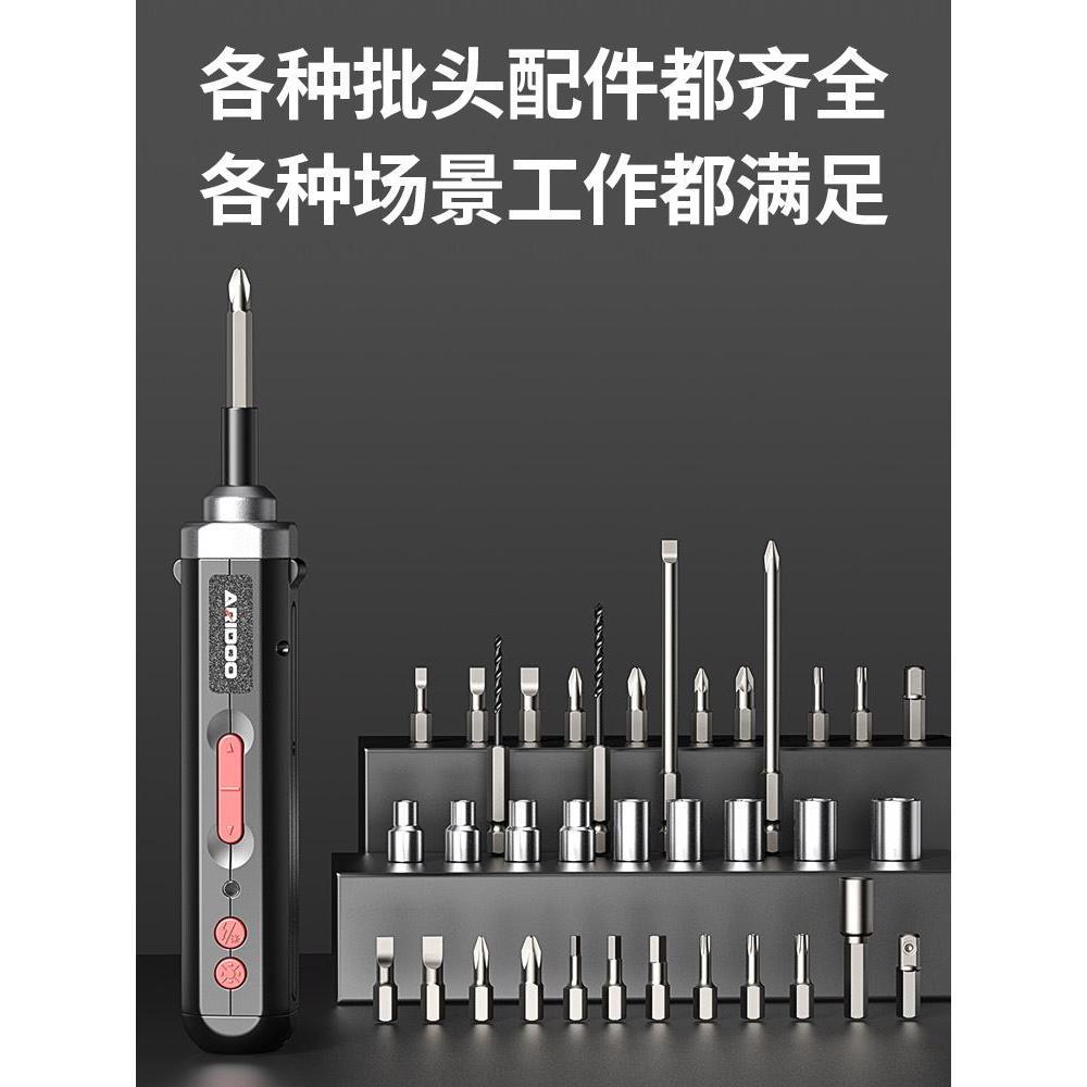德国电动螺丝刀充电式家用小型电钻起子多功能螺丝批安装维修工具