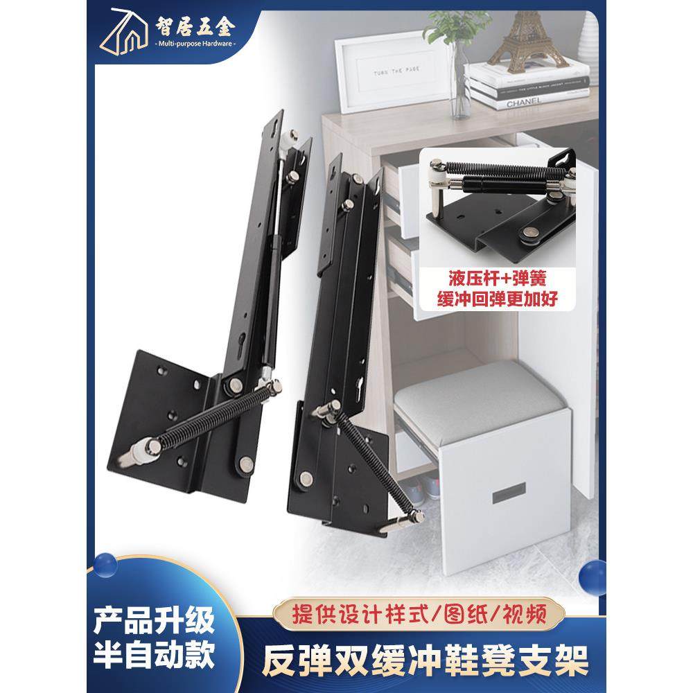 隐形换鞋凳五金双向缓冲反弹穿鞋凳玄关椅门口鞋柜隐藏折叠凳配件,住宅家具,折叠凳/马扎,淘宝优惠券,粉丝福利购,淘宝优惠卷