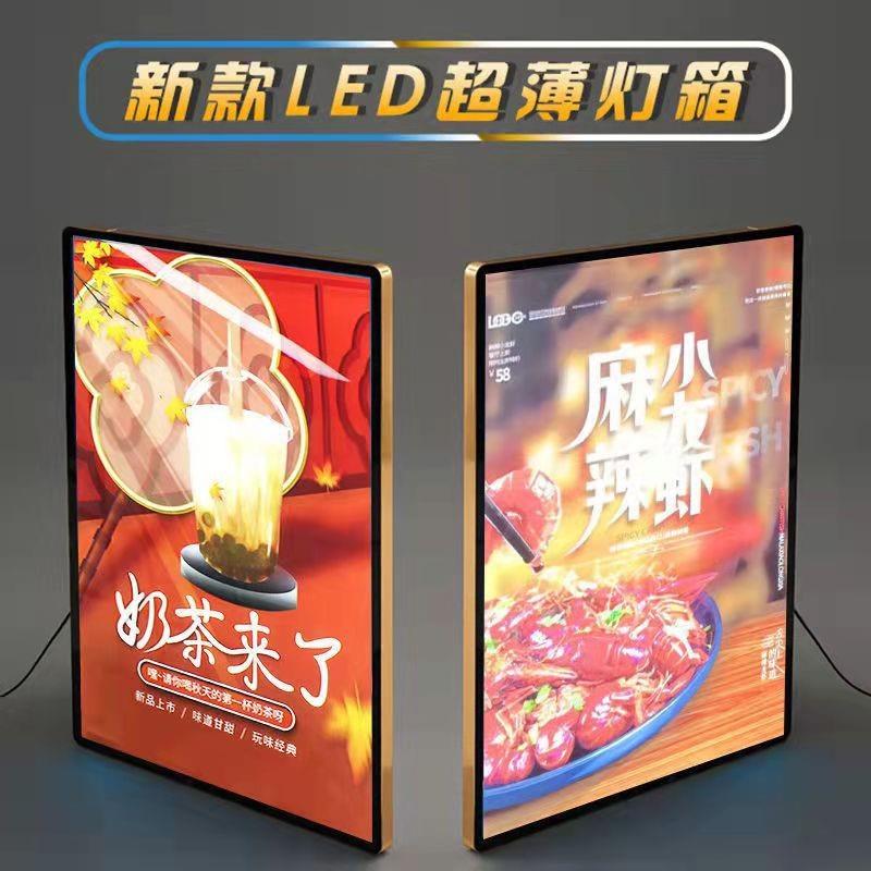 LED磁吸广告牌灯箱挂墙式点餐牌超薄发光展示牌定做招牌灯箱框架