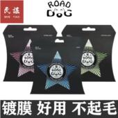 路狗民谣吉他镀膜琴弦磷铜覆 线一套 覆膜全套防锈配件木吉他弦线