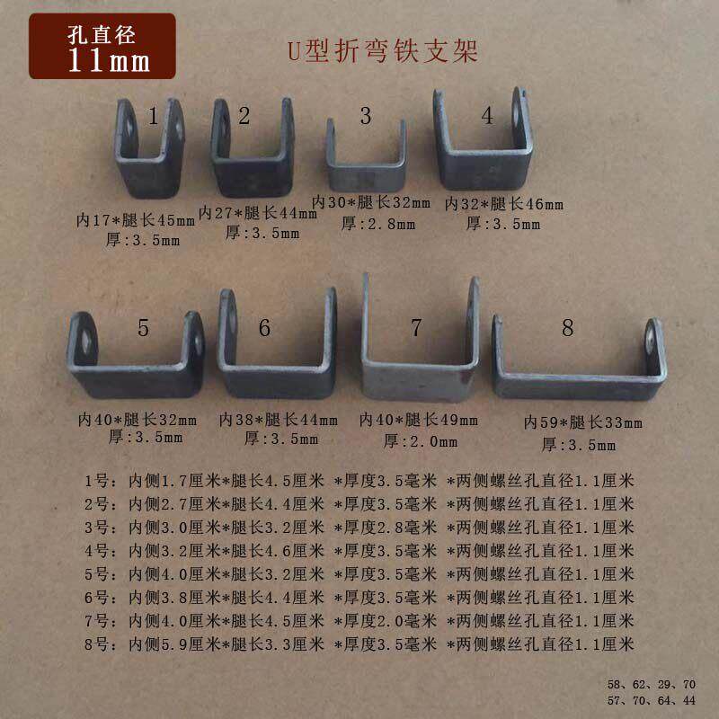 U型铁片脚轮支架90度折弯加厚方管卡扣管夹层板托定制加工孔11mm