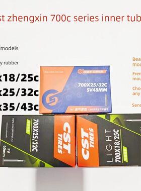 Cst正鑫车轮700C公路自行车内胎700*23/25/28/32/35/43