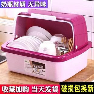 餐具碗筷碗碟架收纳盒带盖子箱置 放碗盘柜塑料家用厨房沥水碗架装