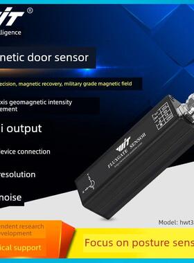 维特智能Rm3100三轴数字罗盘地板磁传感器Pni磁计导航角度磁门
