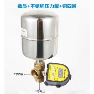 家用水泵缺水保护数显压力开关智能上水位控制器增压泵全自动可调