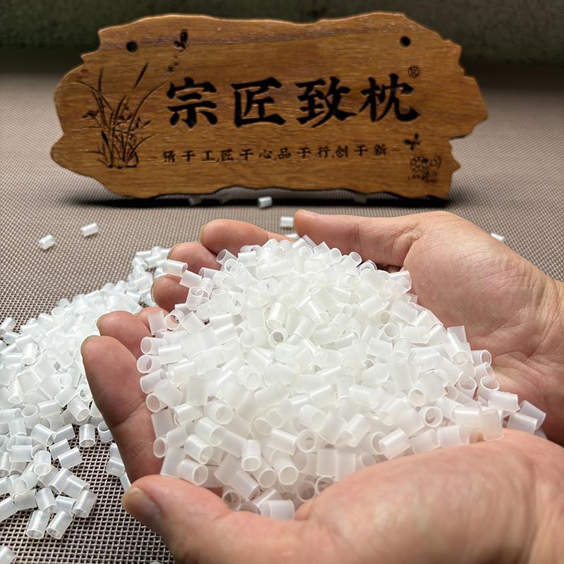 宗匠致枕tpe软管中空管tpe管枕头填充物颗粒内芯枕芯透气回弹按摩