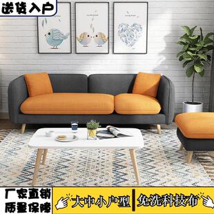北欧风轻奢布艺沙发客厅简易直排双三人位小户型公寓卧室家用沙发