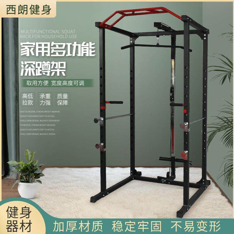 家用深蹲架框式健身综合训练器材龙门架健身杠铃深蹲架多功能,运动/瑜伽/健身/球迷用品,健身器材套装,淘宝优惠券,粉丝福利购,淘宝优惠卷