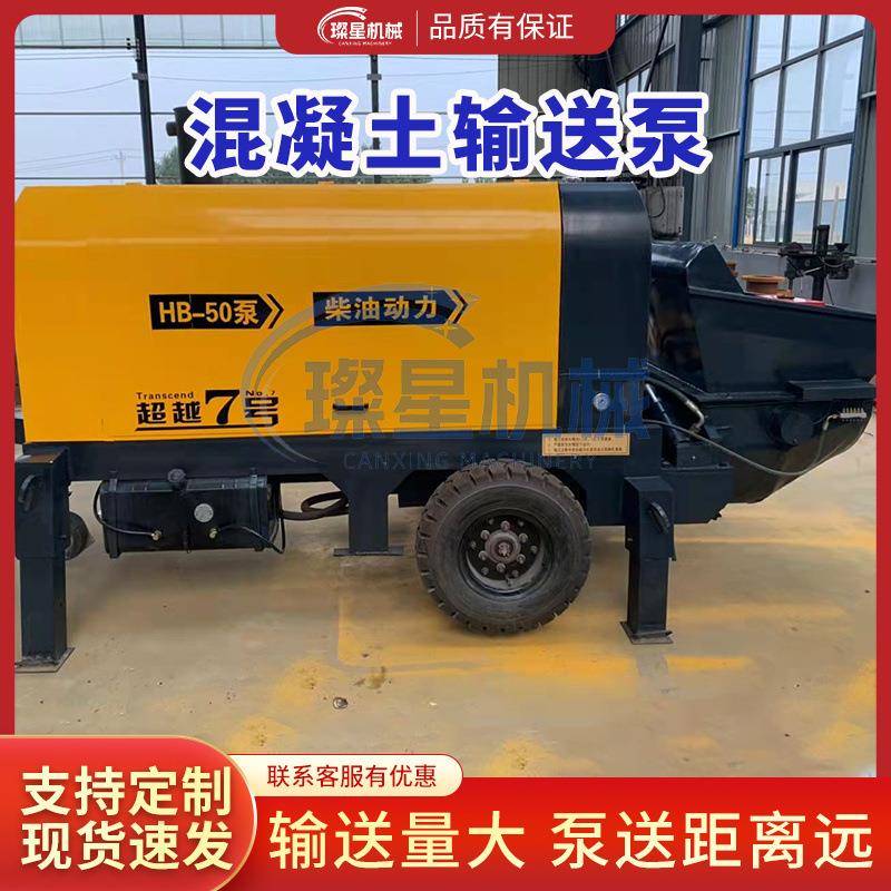 混凝土输送泵二次构造柱泵建筑工地大颗粒水泥混凝土地泵