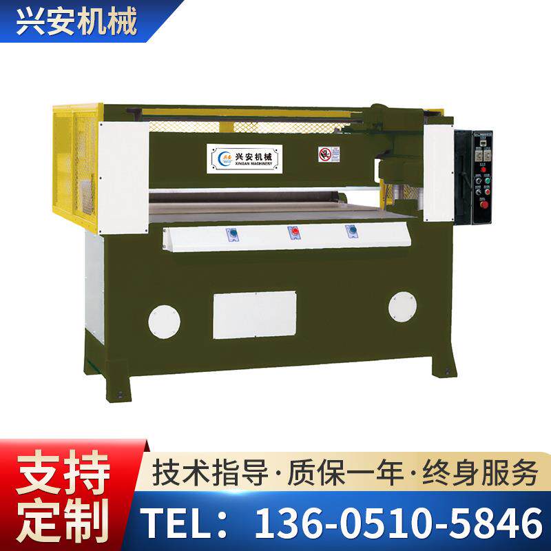 自动平移往复式液压裁断机XCLP皮革下料模切冲压机珍珠棉裁断机器