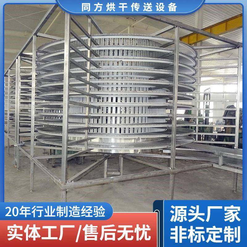 不锈钢双塔螺旋输送机月饼披萨炉螺旋输送冷却塔吐司缓存冷却塔,搬运/仓储/物流设备,其他起重搬运设备,淘宝优惠券,粉丝福利购,淘宝优惠卷