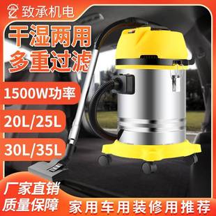吸尘器家用1500w大功率干湿两用除尘器商用洗车店酒店商场吸水器