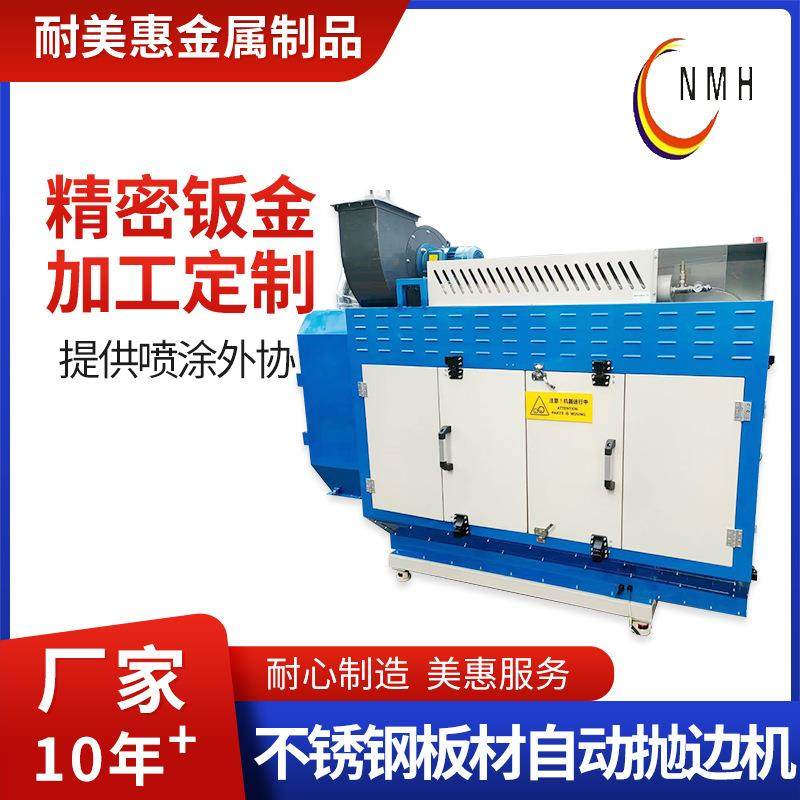不锈钢板材自动抛边机衣橱柜门板侧边铣型打磨机木工机械抛光机,包装,塑料托盘,淘宝优惠券,粉丝福利购,淘宝优惠卷