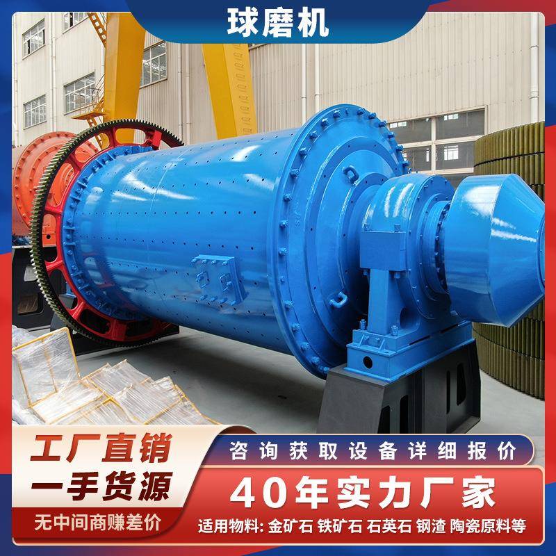 球磨机械粉碎机球磨机的型号和参数表球磨机多少钱