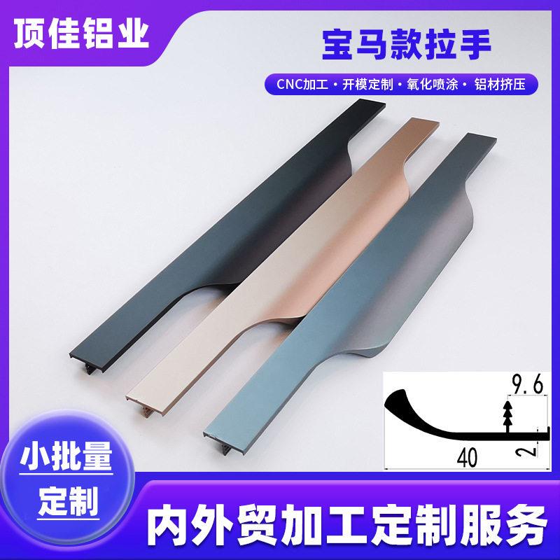 现简约卡板拉手衣柜橱柜门拉手家具铝合金配件拉手衣柜把手