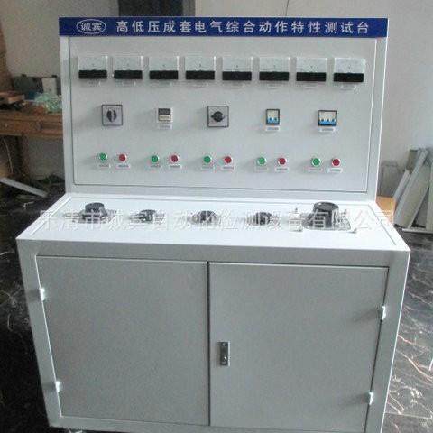 高低压成套电器厂家供应高低压成套开关柜,电子/电工,配电控制柜/控制箱,淘宝优惠券,粉丝福利购,淘宝优惠卷