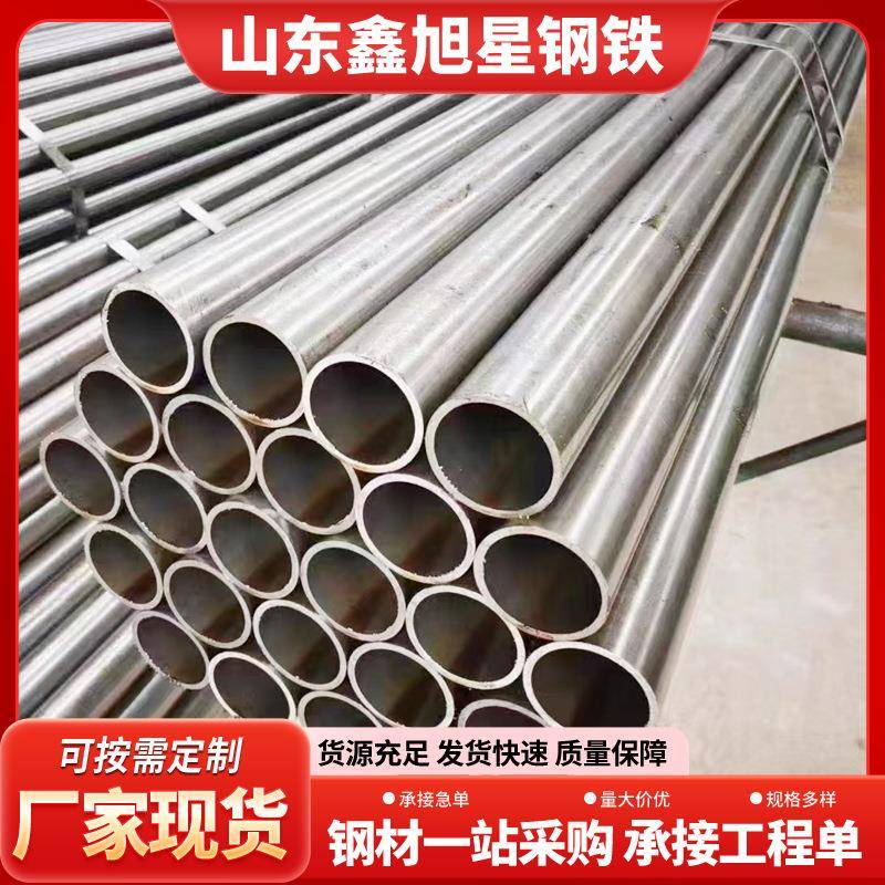 Q345D精密钢管小口径厚壁光亮无缝管可切割机械设备用精密管