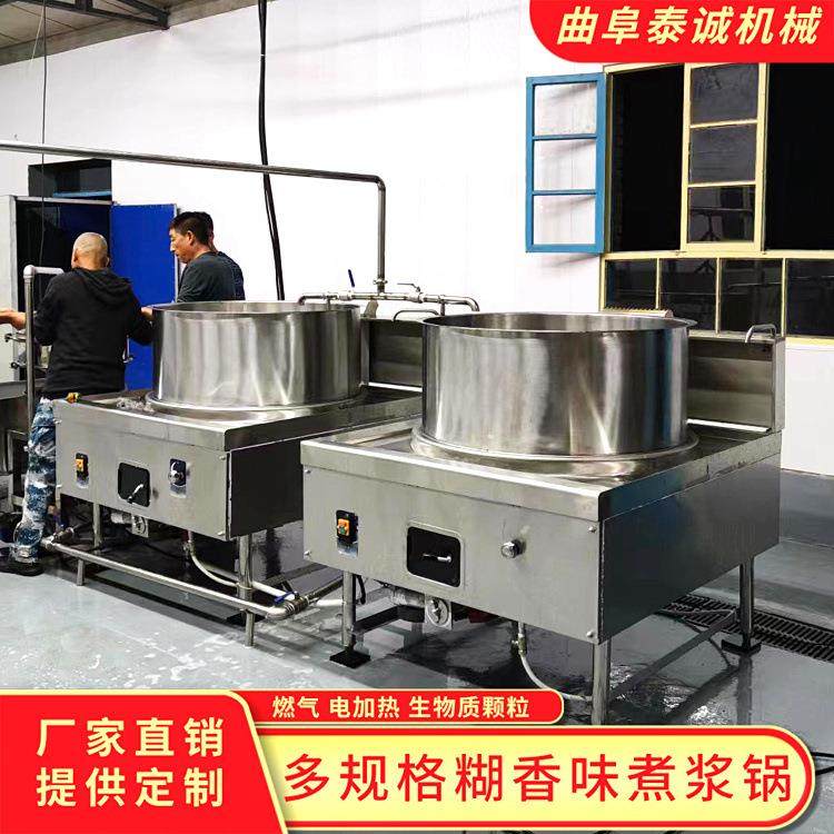 明火加热糊香味煮浆锅不锈钢大铁锅煮豆浆的机器数控微压煮浆罐,清洗/食品/商业设备,其他食品加工设备,淘宝优惠券,粉丝福利购,淘宝优惠卷