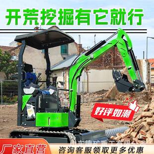 12勾机小挖机挖地 小挖掘机农用家用多功能挖机果园工地一吨10