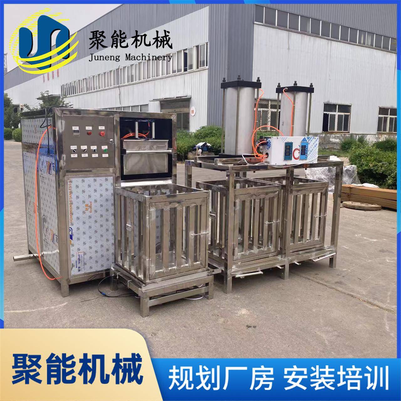 小型半自动豆腐干机器自动压榨豆腐干机聚能豆制品设备