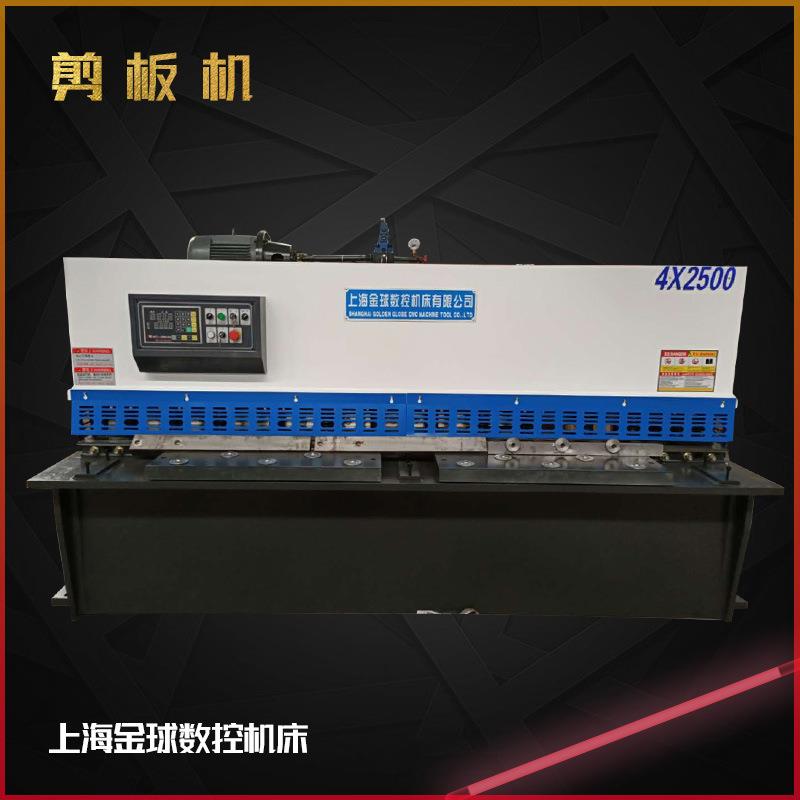 大型液压摆式剪板机Q11-4*2000直供可剪不锈钢碳板的剪板机