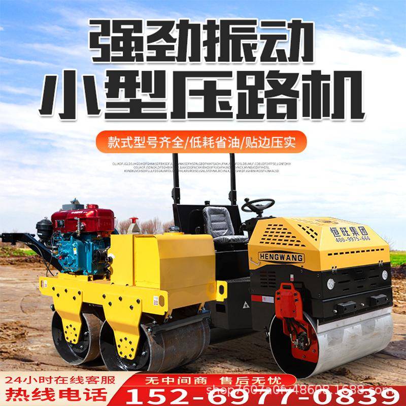 座驾式压路机双驱动双向液压压路机双振常柴发动机土层草甸压路机