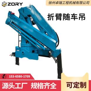 江苏随车吊12吨10吨折臂起重机全液压伸缩车载起重吊机无线遥控