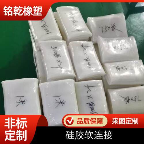 生产无缝一体式大口径硅胶管食品用耐温硅胶管抗撕裂硅胶软连接