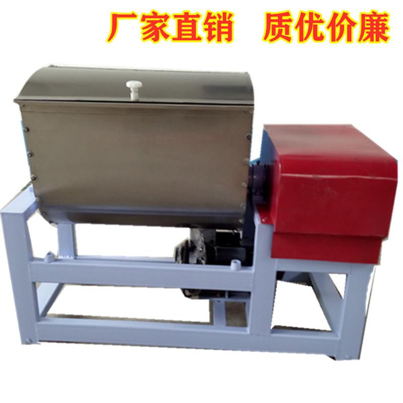 厂家直供全自动和面机卧式搅面拌粉机饭店食堂馒头包子和面机