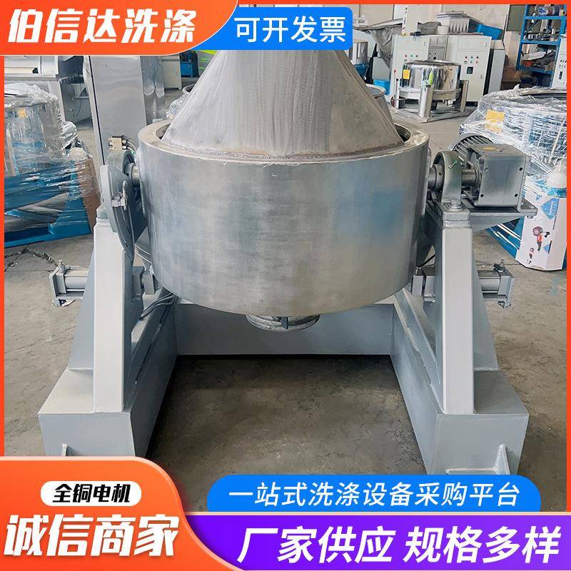 翻斗工业脱水机锈钢甩干机铁甩不油脱屑油机平自板吊袋离心机FTFD