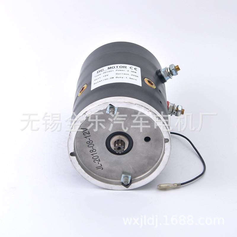 24V2/24V2.2W12V2WW液压直流电机叉车厂490家直销