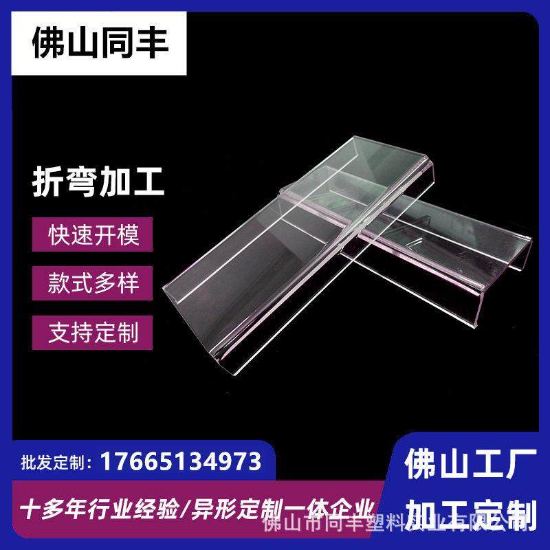 透明pet塑料板pc板pvc板亚克力加工篮球板热弯雕刻钻孔丝印,橡塑材料及制品,塑料片材/塑料卷材,淘宝优惠券,粉丝福利购,淘宝优惠卷