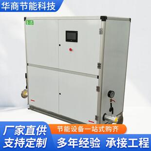 防冻机组新风空调防冻机组生产厂家直膨式恒温恒湿机组除湿机组