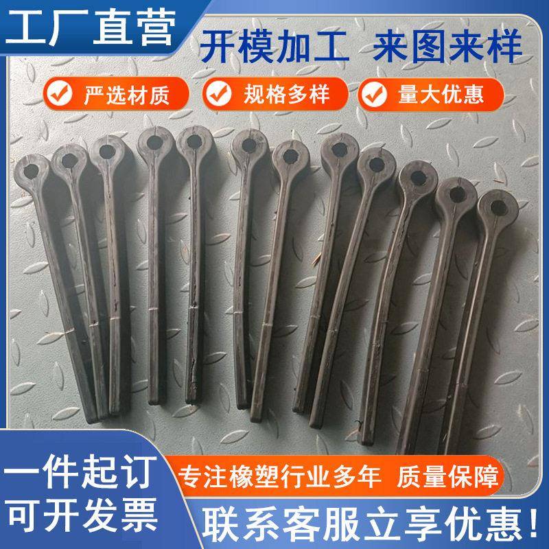 马铃薯收获机胶条甩带打秧机甩带农机橡胶配件橡胶材质