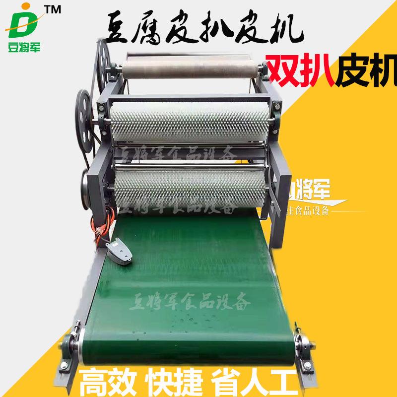 全自动不锈钢豆腐皮机商用大小型千张豆皮机做豆腐皮的机器厂家