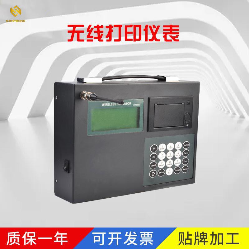 无线传输称重仪表无线打印秤仪表数显称重终端仪表