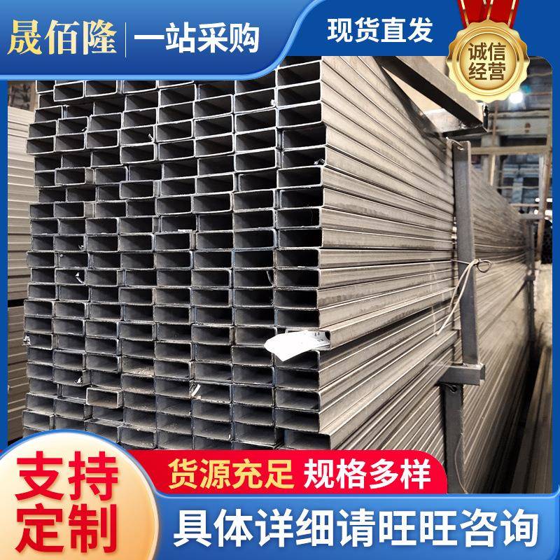 钢管厂家SPCC光亮矩形管学校课桌椅用矩形管Q235矩形管