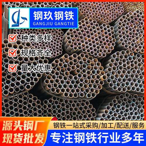 Q235b直缝焊管32*3mm大小口径焊接铁管钢管建筑用圆管加厚管国标