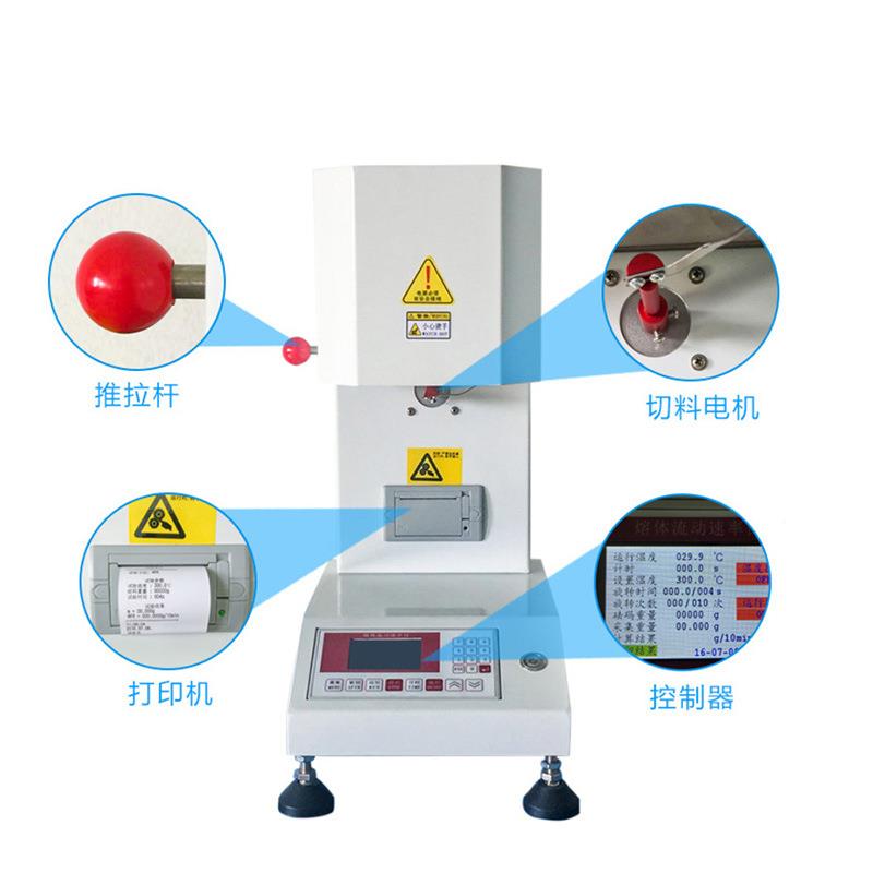 溶脂熔融指数仪体积法熔体流速率测定仪动塑料PHNB-500F仪P颗粒脂