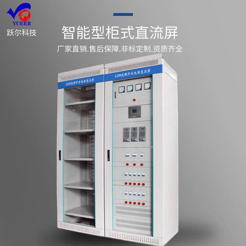 DC110/GZDW-40/65/100AH/DC220微机直流屏电源屏柜系统生产厂家,电子/电工,配电控制柜/控制箱,淘宝优惠券,粉丝福利购,淘宝优惠卷