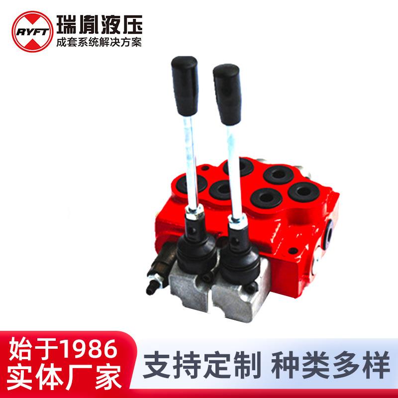 可制作液压GDV45-2多路阀