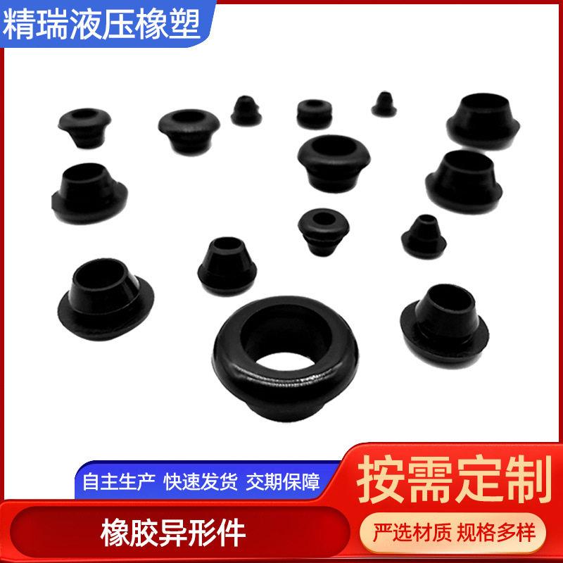 生产橡胶制品螺牙圆管橡胶皮塞水管软塞玻璃螺纹空心胶塞
