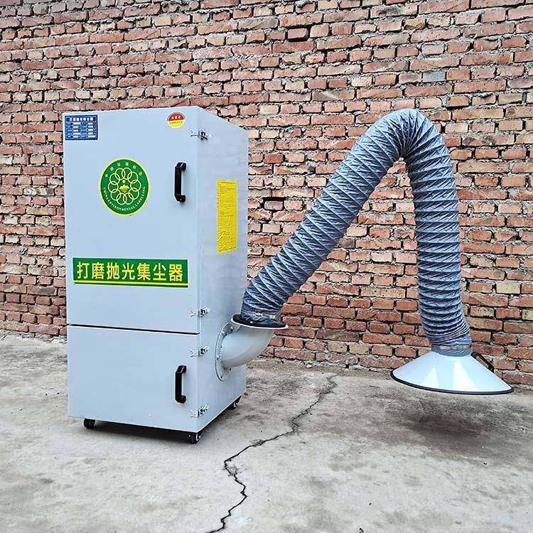 小型布袋除尘设备环保木工业粉尘脉冲除尘器移动打磨抛光集尘器,机械设备,空气净化设备,淘宝优惠券,粉丝福利购,淘宝优惠卷