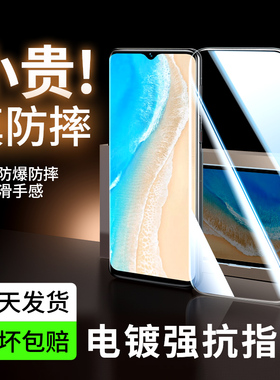 适用vivoy35钢化膜y35vivo手机膜viviy35全屏覆盖vovoy35新款y35g高清vivov35护眼viv0vⅰv抗蓝光vⅰvo保护