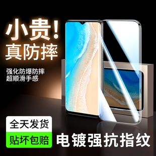 适用vivoy35钢化膜y35vivo手机膜viviy35全屏覆盖vovoy35新款 y35g高清vivov35护眼viv0vⅰv抗蓝光vⅰvo保护