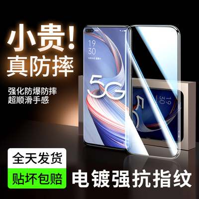 oppoa92s钢化膜a92s全屏覆盖