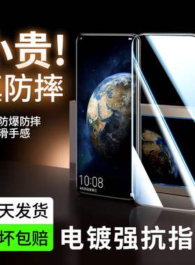 适用荣耀magic2钢化膜魔术majic2全屏覆盖新honormagic2华为荣耀migac2手机膜mgaic2磨砂migc2高清无白边贴膜