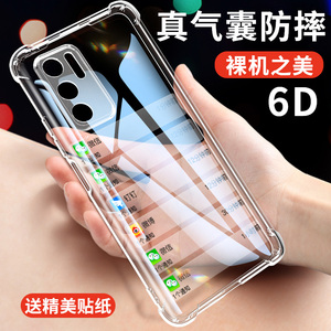 适用华为p40pro手机壳p40新款全包防摔p60pro透明气囊女p70高级硅胶p50p曲屏软壳pro+超薄P80保护男por网红套