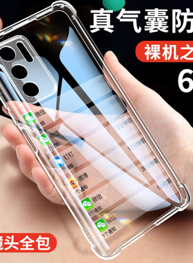 适用华为p40pro手机壳p40新款全包防摔p60pro透明气囊女p70高级硅胶p50p曲屏软壳pro+超薄P80保护男por网红套