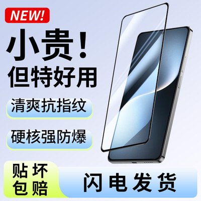 适用荣耀magic7钢化膜7pro手机膜